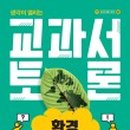 원일환경개발 이미지