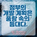 엘손 건축사사무소 이미지
