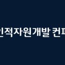 (주)국민개발 이미지