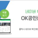 청주SK뷰자이공인중개사사무소 이미지