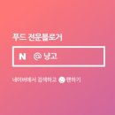 카츠백 | 봉담 돈까스 맛집 카츠백 내돈내산 후기