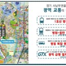 메트로2단지 버스정류장 이미지