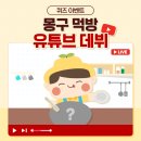 목우촌농장 이미지