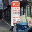 가마솥수제생갈비 네이버블로그