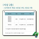 여주여행자센터 이미지