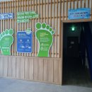 부평 굴포누리 기후변화체험관 이미지