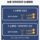 주식회사 케이엘씨 이미지