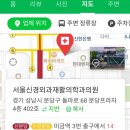 분당서울재활의학과의원 이미지