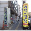 역곡농협 앞 네이버블로그