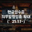 그 외 기타 종합 소매업 이미지
