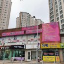 학하남로1 이미지