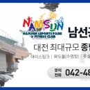 남선공원종합체육관 빙상장 이미지