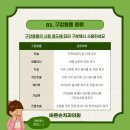 바른손치과의원 이미지