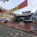 성당세차장 네이버블로그