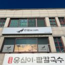 네일러빗 - 속초시 만천3길 15 | 네일러빗