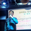 신년회 노래영상/쿨맨지기님 이미지