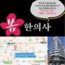 종각한의원 | 갱년기증후군의 증상과 갱년기증상에 대한 호르몬요법의 효과와 부작용 <종각한의원, 을지로입구역한의원>