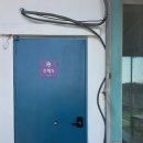 여수 소소한 행복 키즈 가족펜션 이미지