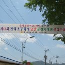 웅치면사무소 이미지