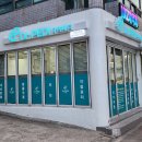 닥터페디거제장평점&독일식문제성발관리