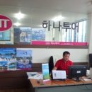 스마일여행사 이미지