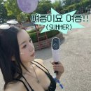 다이브인네일 | 페스티벌 코디 송크란 ver. 이와이이이알, 에트오소메, 토앤토, 다이브인우먼