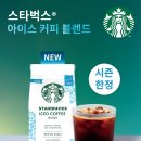 블랜드인코리아