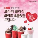 엔제리너스 - 거제시 옥포대첩로 53 | 엔제리너스