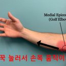 서울제일한방병원