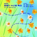 와현농장 이미지