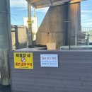 해경파출소옆 이미지