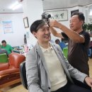 영광이용원 이미지