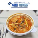 지존마라탕 이미지