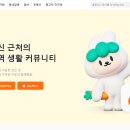 당근PC 이미지