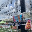 2024년 횡성 토마토 축제