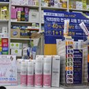 닥터비타 - 부평구 장제로76번길 24 | 닥터비타