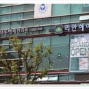 리안헤어까치산역점 이미지