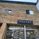[벼림금속공방] 포항 영일대 아이와가볼만한곳 은공예 실내 데이트 은반지 은팔찌 만들기 원데이클래스후기