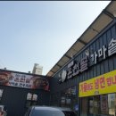온천골 진량점