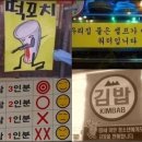 문구/분식