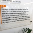 조형래한의원 이미지