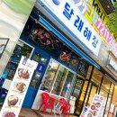 전주 신시가지 해장국 - 달래해장 갈비수육과 천재적인 조합 #1