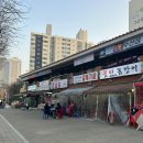 안양촌숯불구이