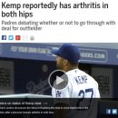 메디칼켐프 이미지