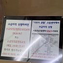 강남실업 | 백수의 실업급여 후기 3탄| 강남고용센터 방문, 1차 교육 인정 및 예상수급기간 조회