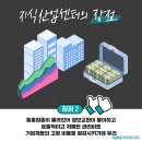 벤처공인중개사사무소 이미지