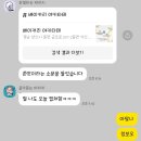 일본수제베이커리 야키타테