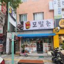 서미모밀촌 | 도원역맛집 가성비 메밀 맛집 서미모밀촌 리뷰