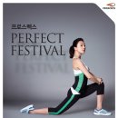 퍼펙트 - 남구 남중로74번길 10 | 퍼펙트