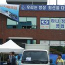 (주)하나기업 이미지